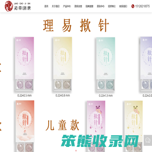 云南巨欣生物科技有限公司