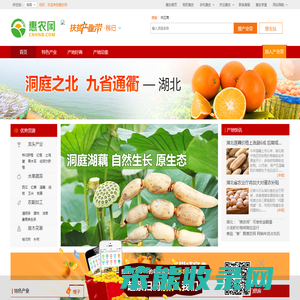 湖北产业带