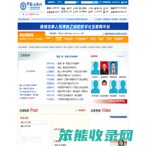 桂林律师