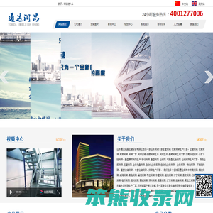 济南货架,烟台货架,威海货架