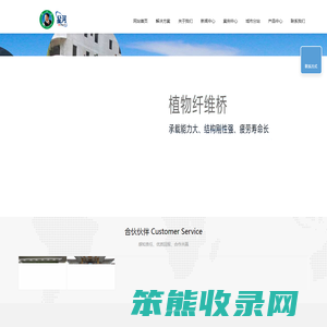 姜堰装配式建筑,环保建材,新型建材,姜堰,星河建材