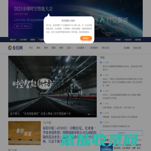 泰伯网