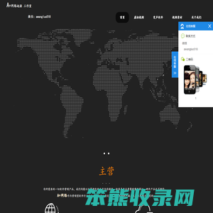 首页