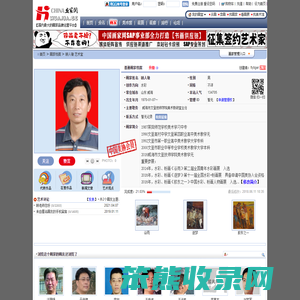 顾人敏