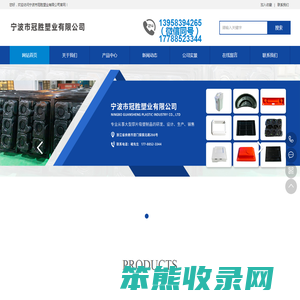丨各行业大型厚片吸塑制品方案提供商
