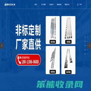 南京疆麟精密机械有限公司