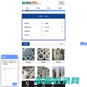 成都瑞信诚市政设施制造有限公司