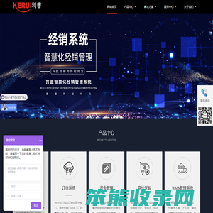 竞价采购系统