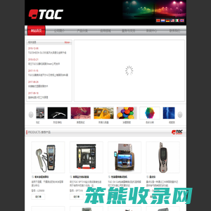 湿摩擦试验机,便携式露点仪