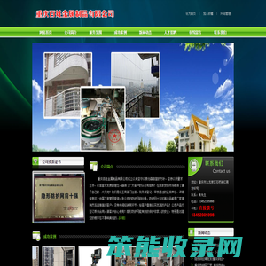 _重庆隐形防护网材料批发_重庆隐形防护网生产安装厂家