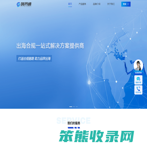 创界通