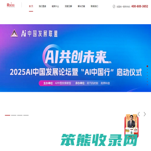 哲贤企业管理咨询