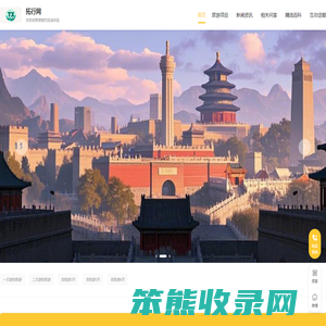旅游攻略自助游