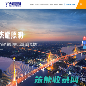 太阳能路灯,高杆灯,智慧路灯