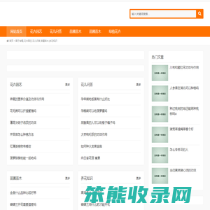 囿于绿植,花卉园艺,花儿问答,苗圃苗木,养花知识