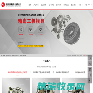 邓州精密铸造模具加工
