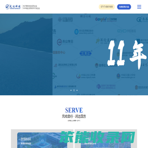 惠农网站建设