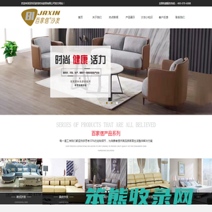 联系我们