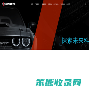 圣赢碳纤维制品科技有限公司