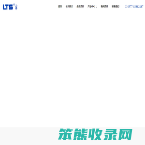 尼龙扎带