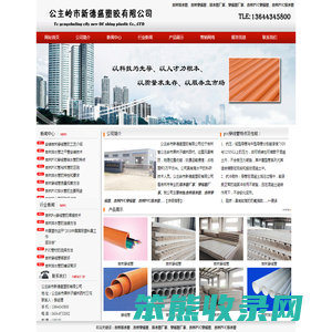 吉林排水管