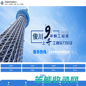 甘肃主动网