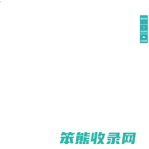 企业微信scrm管理系统