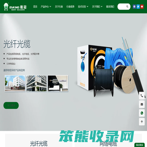 上海柏冠实业有限公司