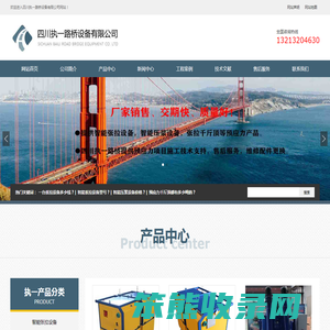 智能张拉设备