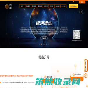 AI大数据营销