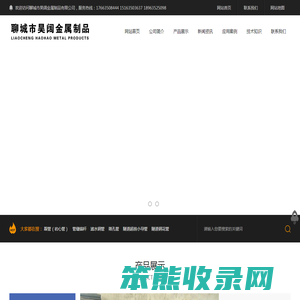 跟管（岩心管）