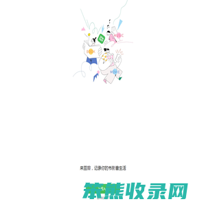 豆瓣(手机版)