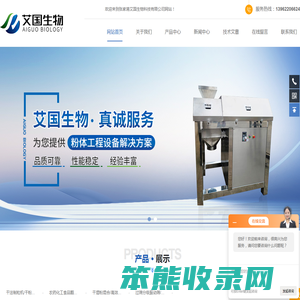 小型干法造粒机价格
