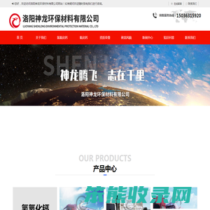 洛阳氢氧化钙