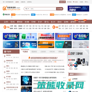 智能制造网
