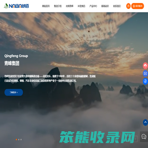 河北纳百新材料科技有限公司