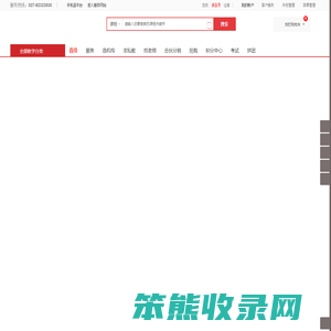 艳阳初官方