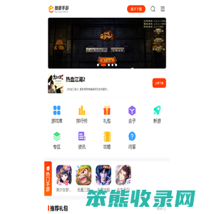 2025年好玩的卡牌手游