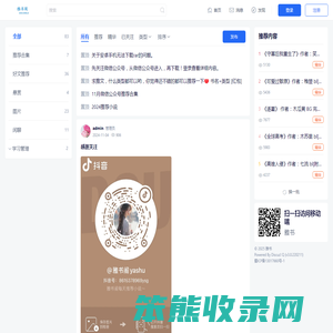 欢迎您