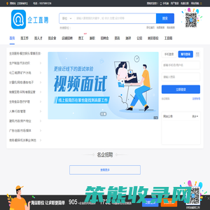 渭南