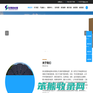 湖北武汉光伏发电,太阳能光伏发电,光伏储能系统,太阳能光伏发电安装施工