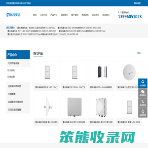 重庆无线WiFi,网络全屋覆盖,无线监控安装