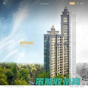 尚晨虹桥皇家公寓