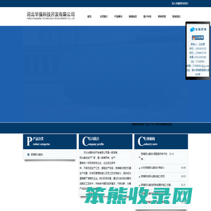 玻璃钢化粪池厂家