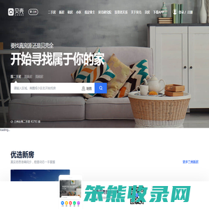 兰州房产网