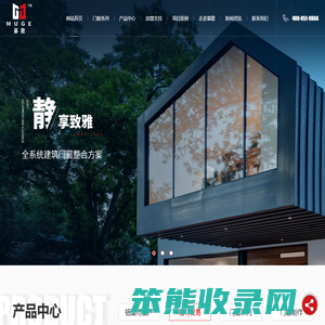 陕西铝型材招商