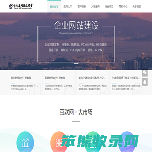 七度鱼互联网络工作室