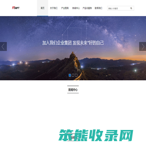 深圳市浩太科技有限公司
