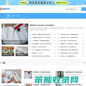 成都装修公司