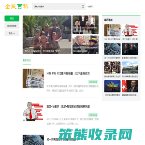 我是香港蒂尔施粉丝